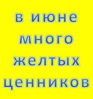 Чай и кофе по сниженным ценам